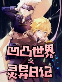 麻花天美星空果冻大象糖心